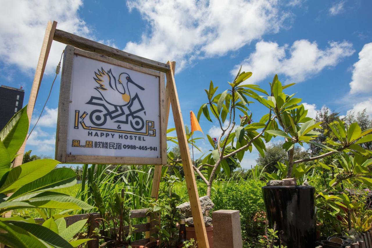 黑琵軼棧湖濱旅宿 K&B Happy Hostel Tchaj-nan Exteriér fotografie
