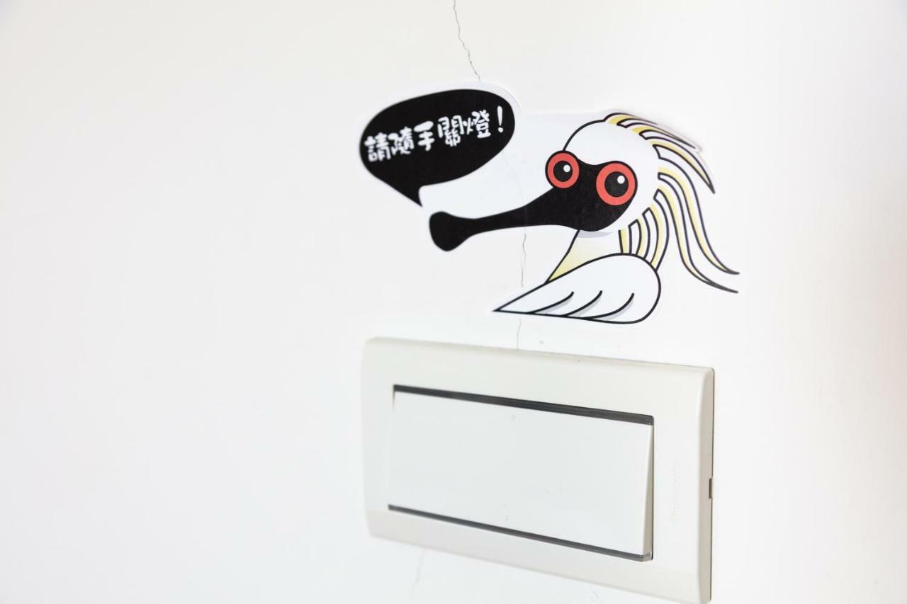 黑琵軼棧湖濱旅宿 K&B Happy Hostel Tchaj-nan Exteriér fotografie